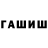 ТГК гашишное масло Panda_ l