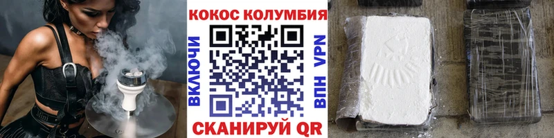 Cocaine FishScale Тында