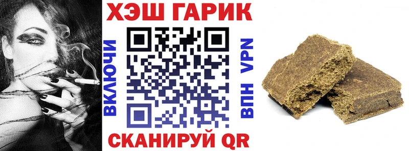 ГАШ гарик  Тында 