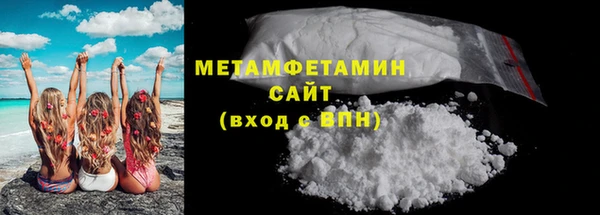 марки lsd Абаза