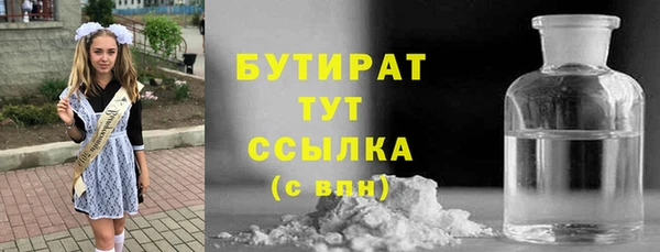 кокаин перу Абинск