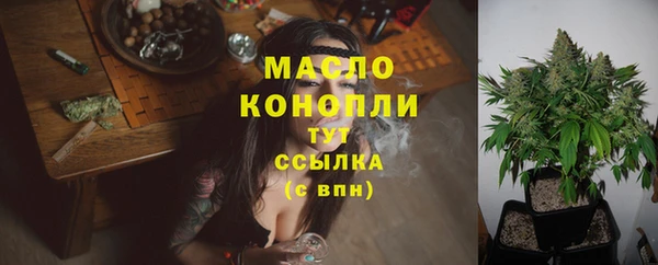 марки lsd Абаза