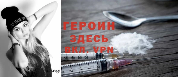 марки lsd Абаза