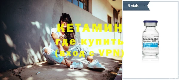 бутик Абдулино