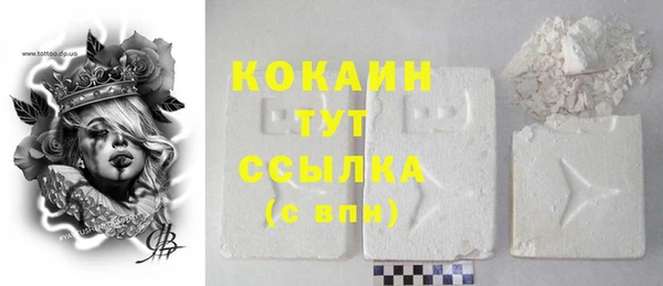 кокаин перу Абинск