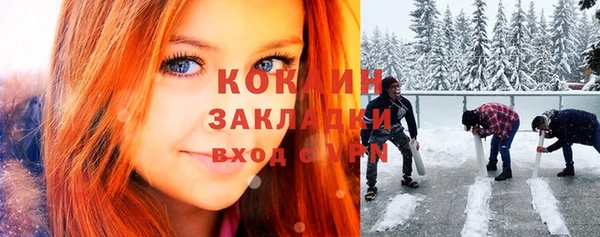 бутик Абдулино