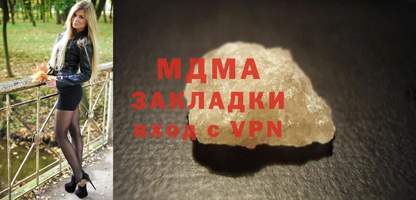 бутик Абдулино