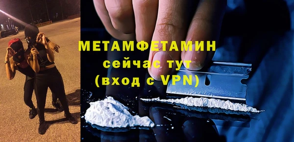 бутик Абдулино