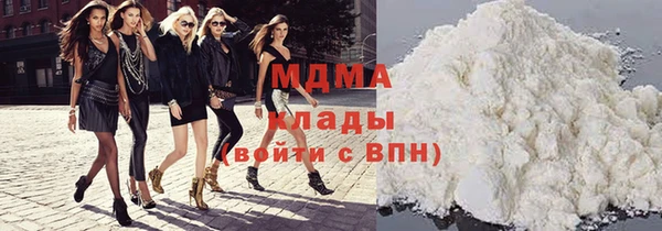 марки lsd Абаза