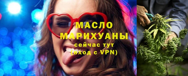 бутик Абдулино