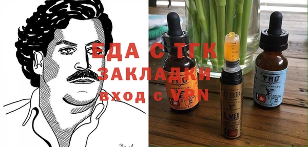 марки lsd Абаза