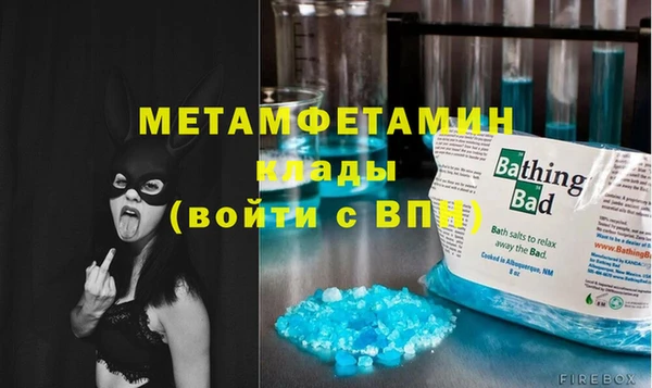 MDMA Premium VHQ Алзамай