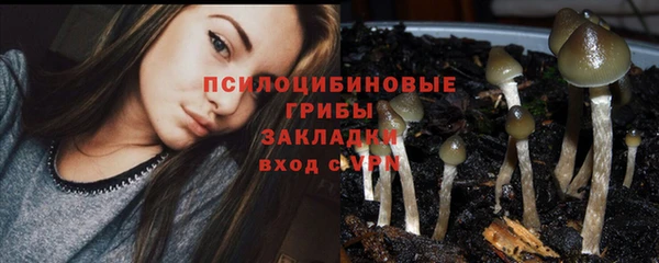 бутик Зеленодольск