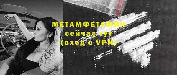 бутик Абдулино