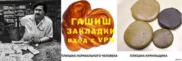 метадон Зеленокумск