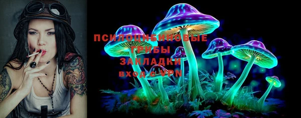 бутик Абдулино