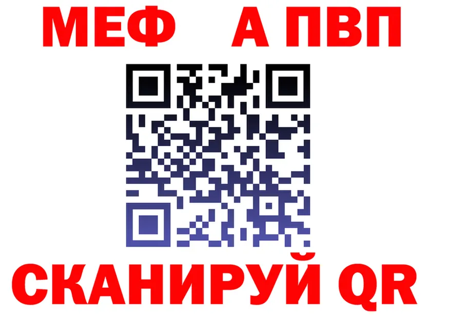 APVP СК КРИС ссылка это blacksprut Тында