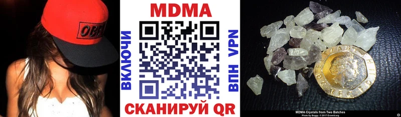 купить наркотики сайты  Тында  MDMA кристаллы 