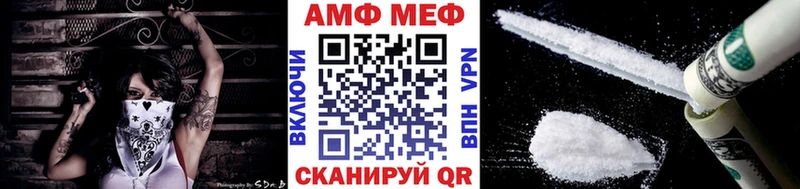 Метамфетамин мет Тында