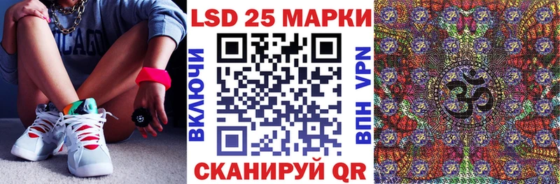 Марки 25I-NBOMe 1500мкг  Тында 