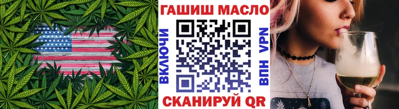 Дистиллят ТГК вейп  даркнет сайт  Тында 